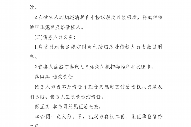 南芬南芬专业催债公司的催债流程和方法